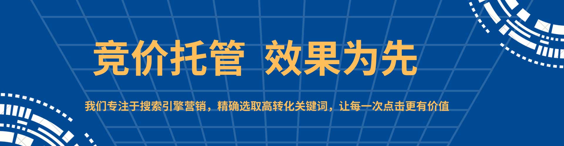 长乐信息流优化师